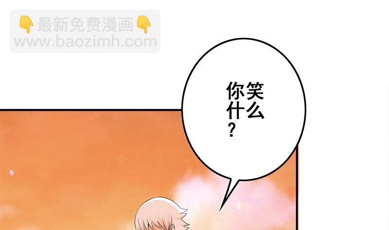 逆戰超能白狼 - 第274話 信仰(1/2) - 1