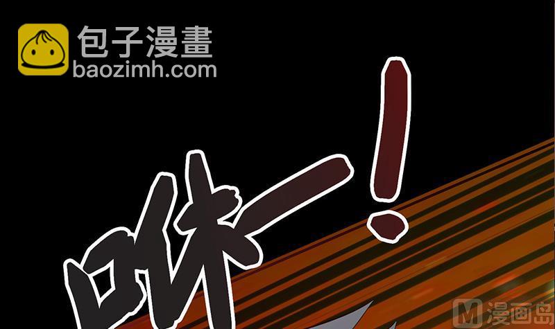 逆戰超能白狼 - 第276話 白狼中槍(1/2) - 1