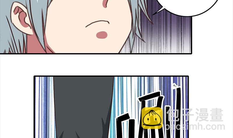 逆戰超能白狼 - 第28話 愛的小拳拳 - 4