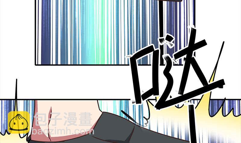 逆戰超能白狼 - 第28話 愛的小拳拳 - 6