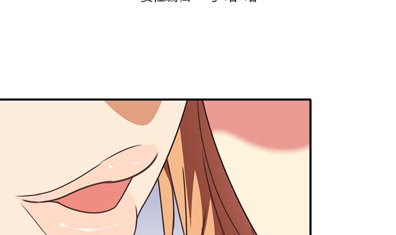 逆戰超能白狼 - 第28話 愛的小拳拳 - 3