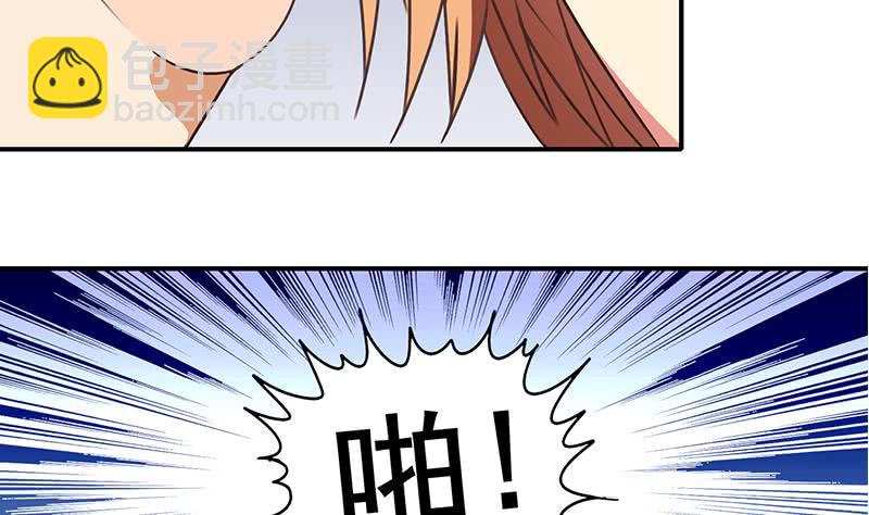 逆戰超能白狼 - 第28話 愛的小拳拳 - 4