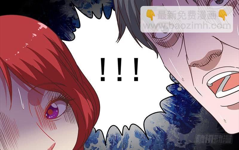 逆戰超能白狼 - 第34話 好你個壞蛋 - 5