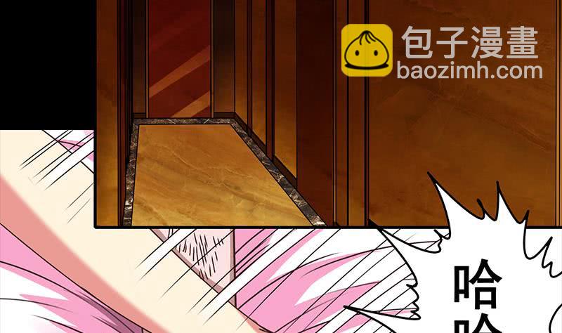 逆戰超能白狼 - 第34話 好你個壞蛋 - 5