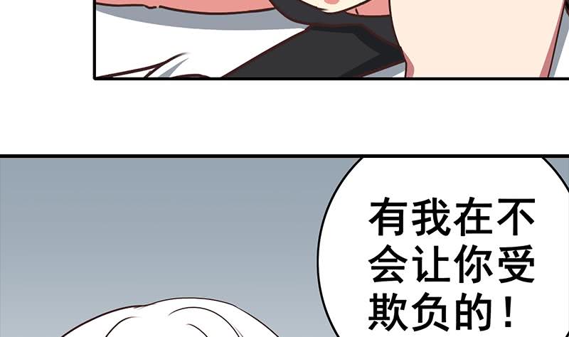 逆戰超能白狼 - 第52話 他趁着吻戲吻我(1/2) - 4