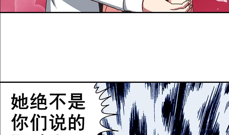 逆戰超能白狼 - 第54話 想銷燬證據？那可不行(1/2) - 6