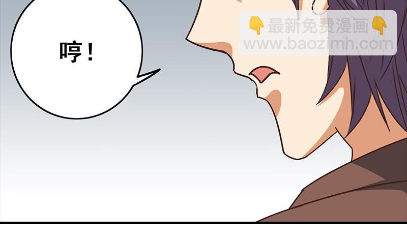 逆戰超能白狼 - 第54話 想銷燬證據？那可不行(1/2) - 4