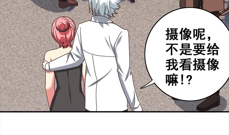 逆戰超能白狼 - 第54話 想銷燬證據？那可不行(1/2) - 7