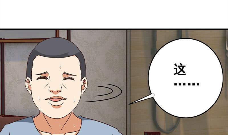 逆戰超能白狼 - 第54話 想銷燬證據？那可不行(1/2) - 8