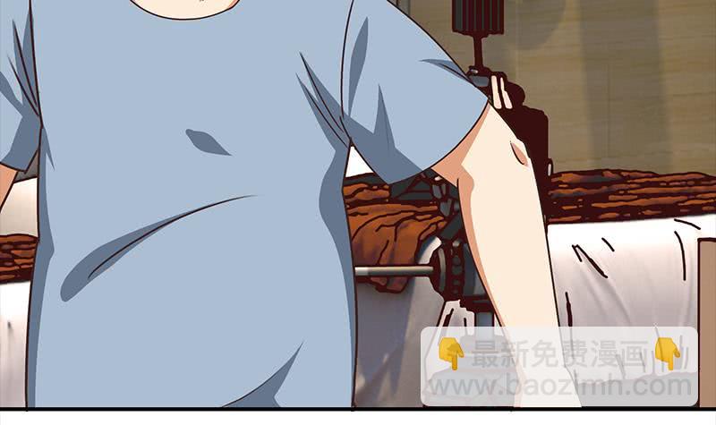 逆戰超能白狼 - 第54話 想銷燬證據？那可不行(1/2) - 1