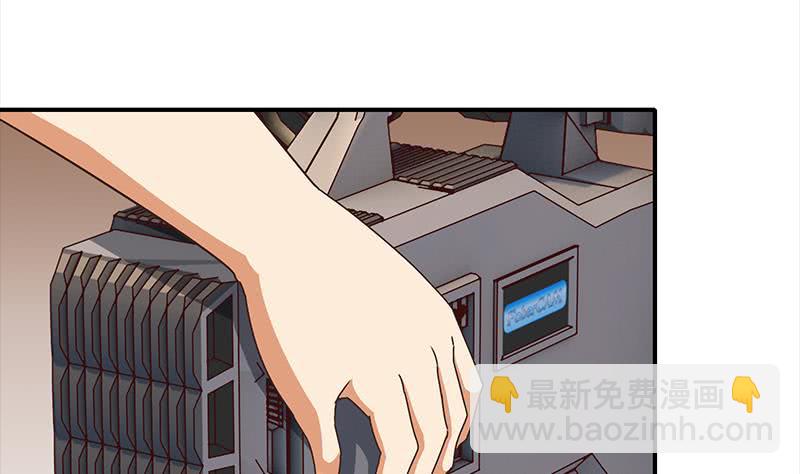 逆戰超能白狼 - 第54話 想銷燬證據？那可不行(1/2) - 2