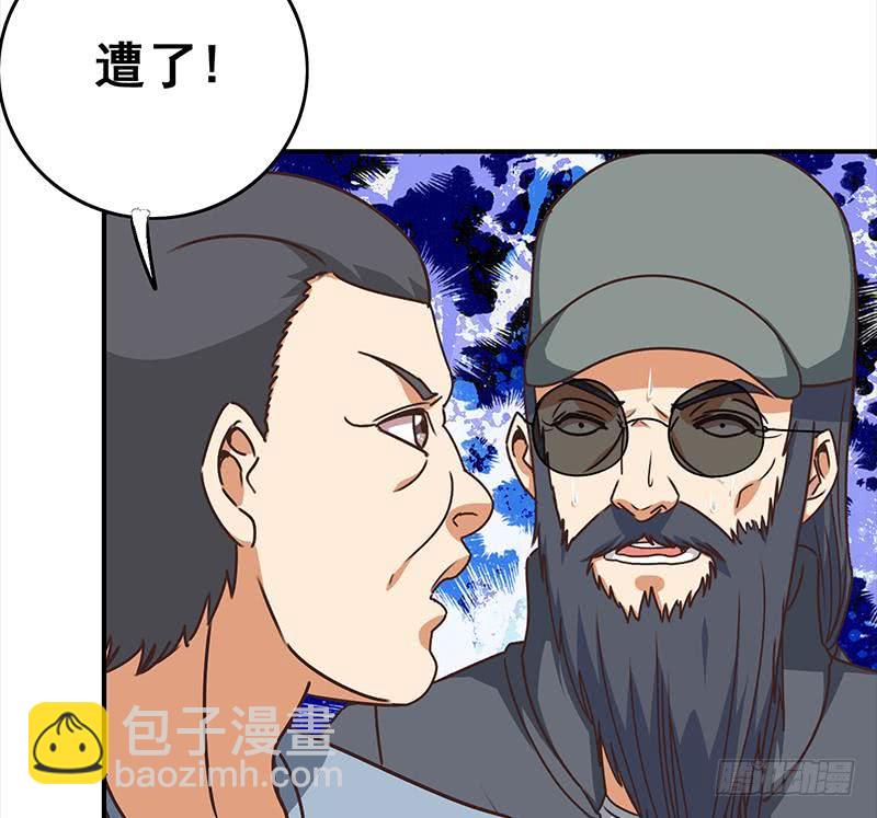 逆戰超能白狼 - 第54話 想銷燬證據？那可不行(1/2) - 1