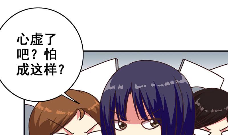 逆戰超能白狼 - 第54話 想銷燬證據？那可不行(1/2) - 5