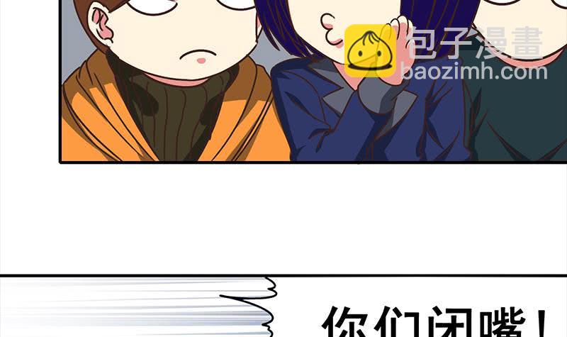 逆戰超能白狼 - 第54話 想銷燬證據？那可不行(1/2) - 6