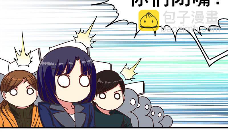 逆戰超能白狼 - 第54話 想銷燬證據？那可不行(1/2) - 7