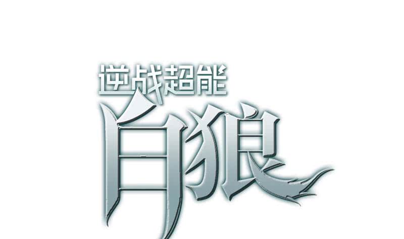 第62话 乖乖屈服在我脚下0