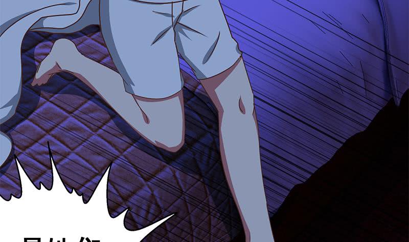 逆戰超能白狼 - 第68話 好可怕(1/2) - 6