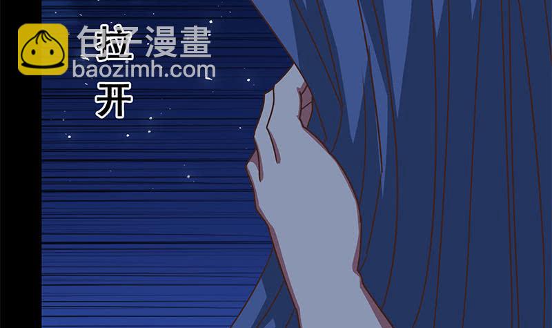 逆戰超能白狼 - 第68話 好可怕(1/2) - 8