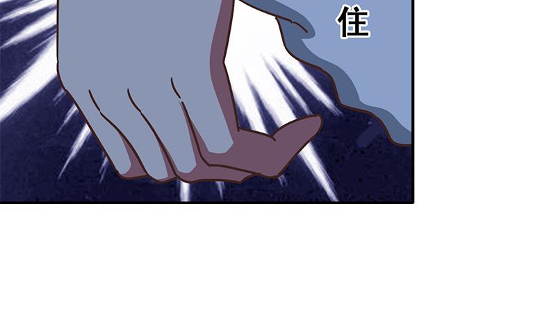 第76话 故人？9