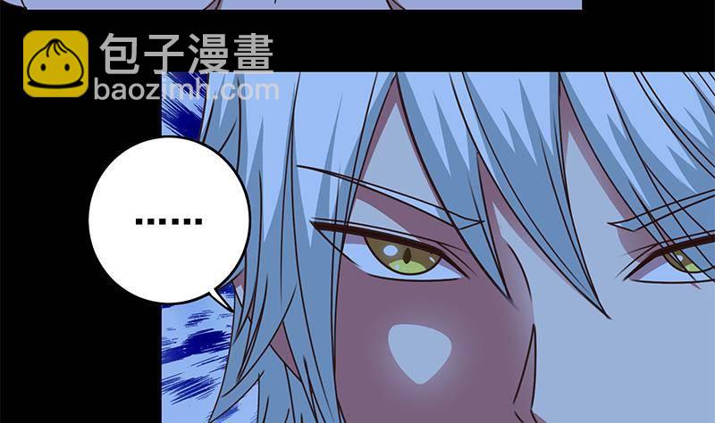 逆戰超能白狼 - 第9話 不是好人 - 2