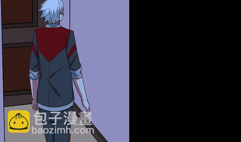 逆戰超能白狼 - 第9話 不是好人 - 1