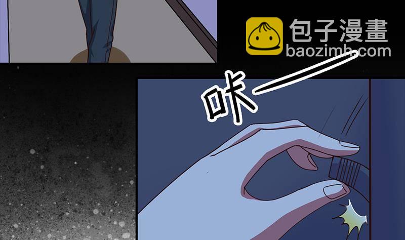 逆戰超能白狼 - 第9話 不是好人 - 2