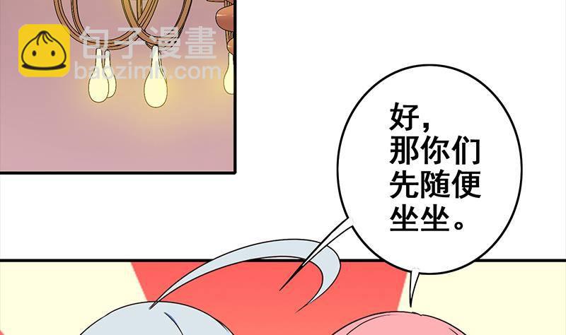 逆戰超能白狼 - 第9話 不是好人 - 4