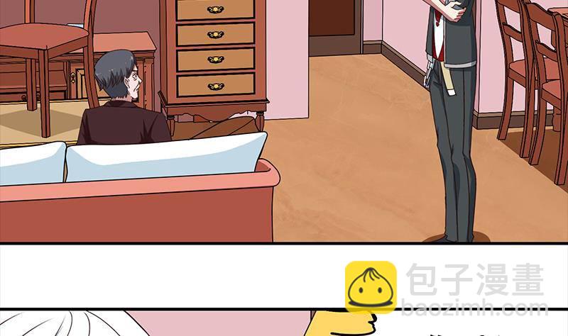 逆戰超能白狼 - 第9話 不是好人 - 1