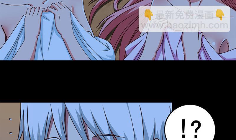 逆戰超能白狼 - 第9話 不是好人 - 6