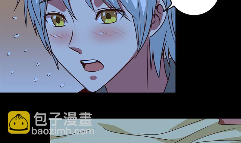 逆戰超能白狼 - 第9話 不是好人 - 1
