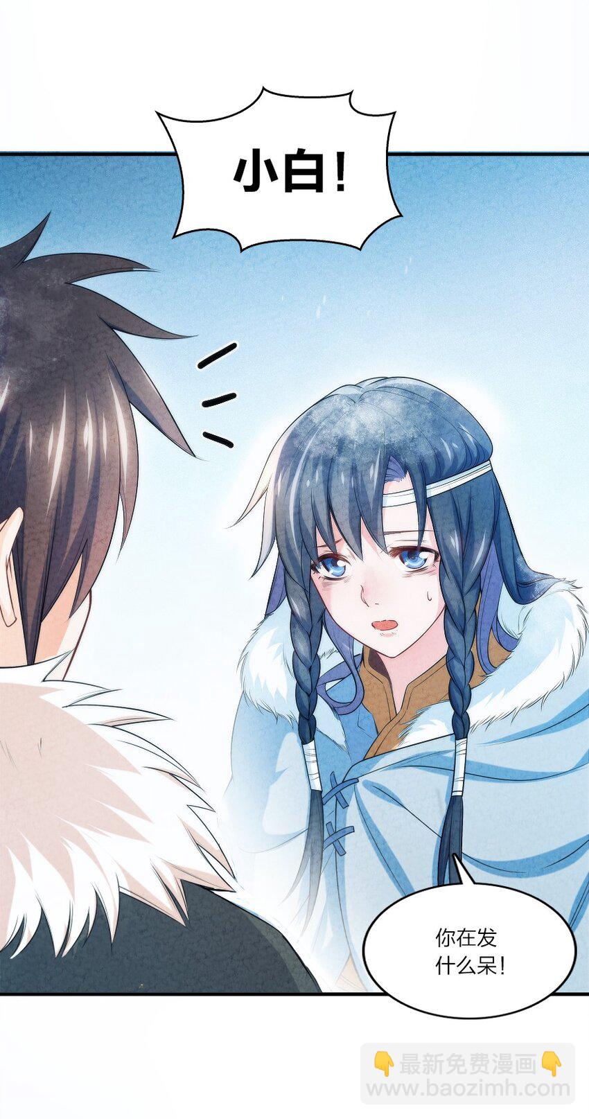 001 清月！等我！(1/3)-第1话