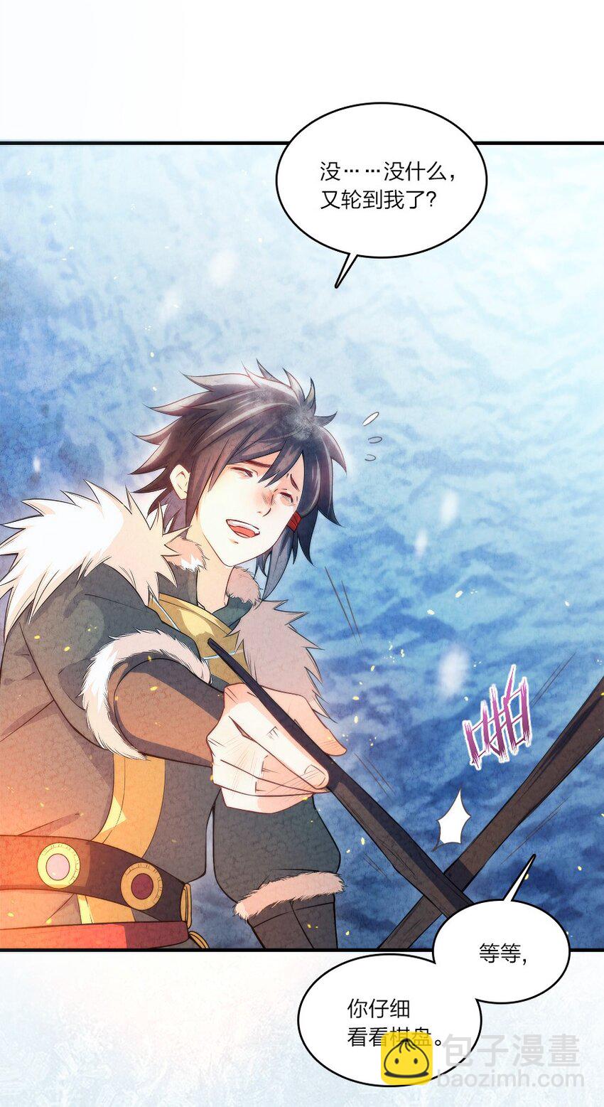 001 清月！等我！(1/3)-第1话