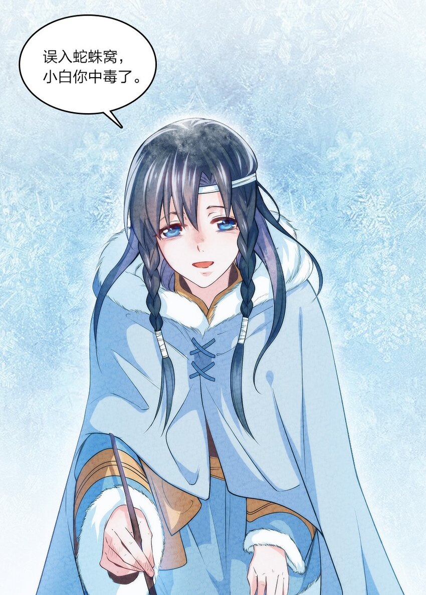 001 清月！等我！(1/3)-第1话