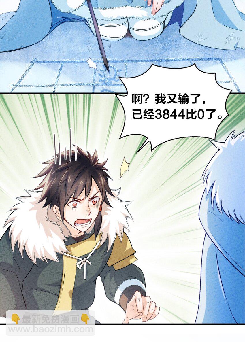 001 清月！等我！(1/3)-第1话