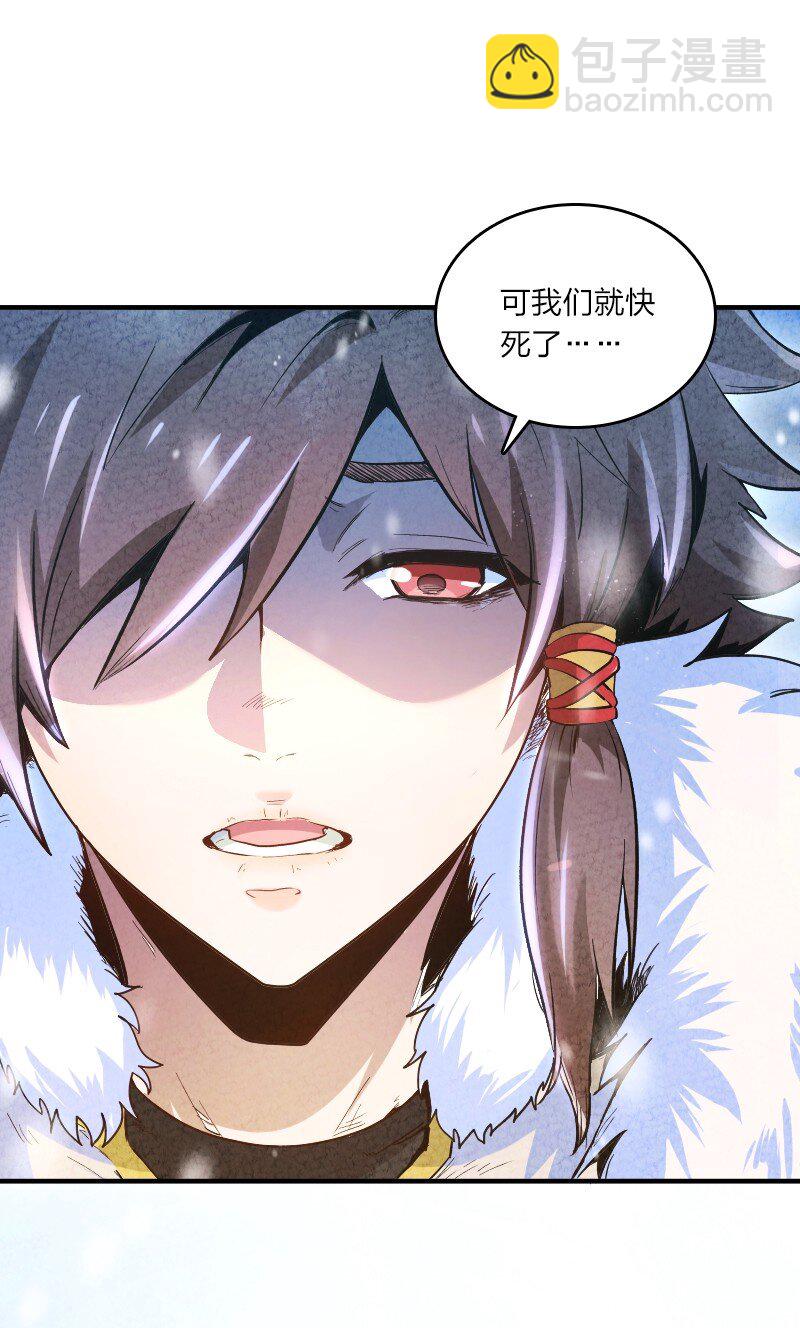 001 清月！等我！(1/3)-第1话