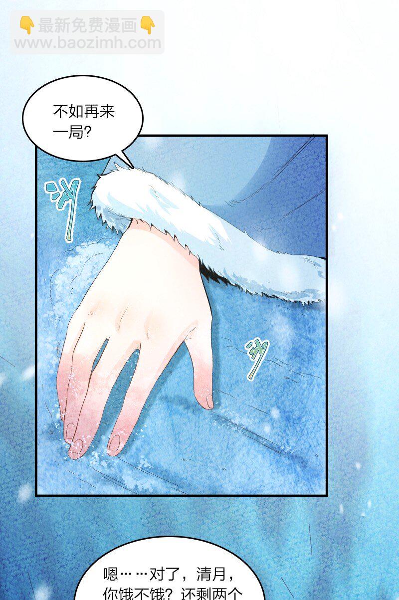 001 清月！等我！(1/3)-第1话