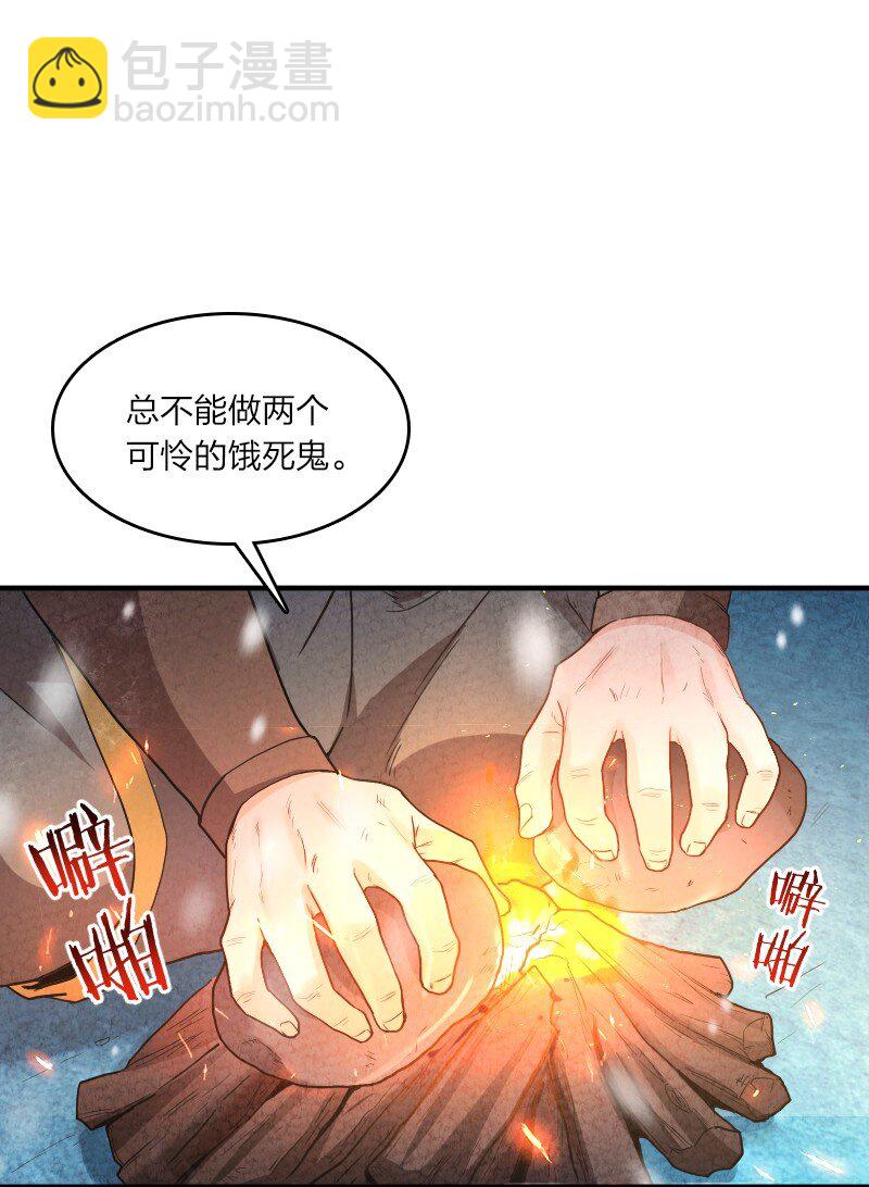 001 清月！等我！(1/3)-第1话