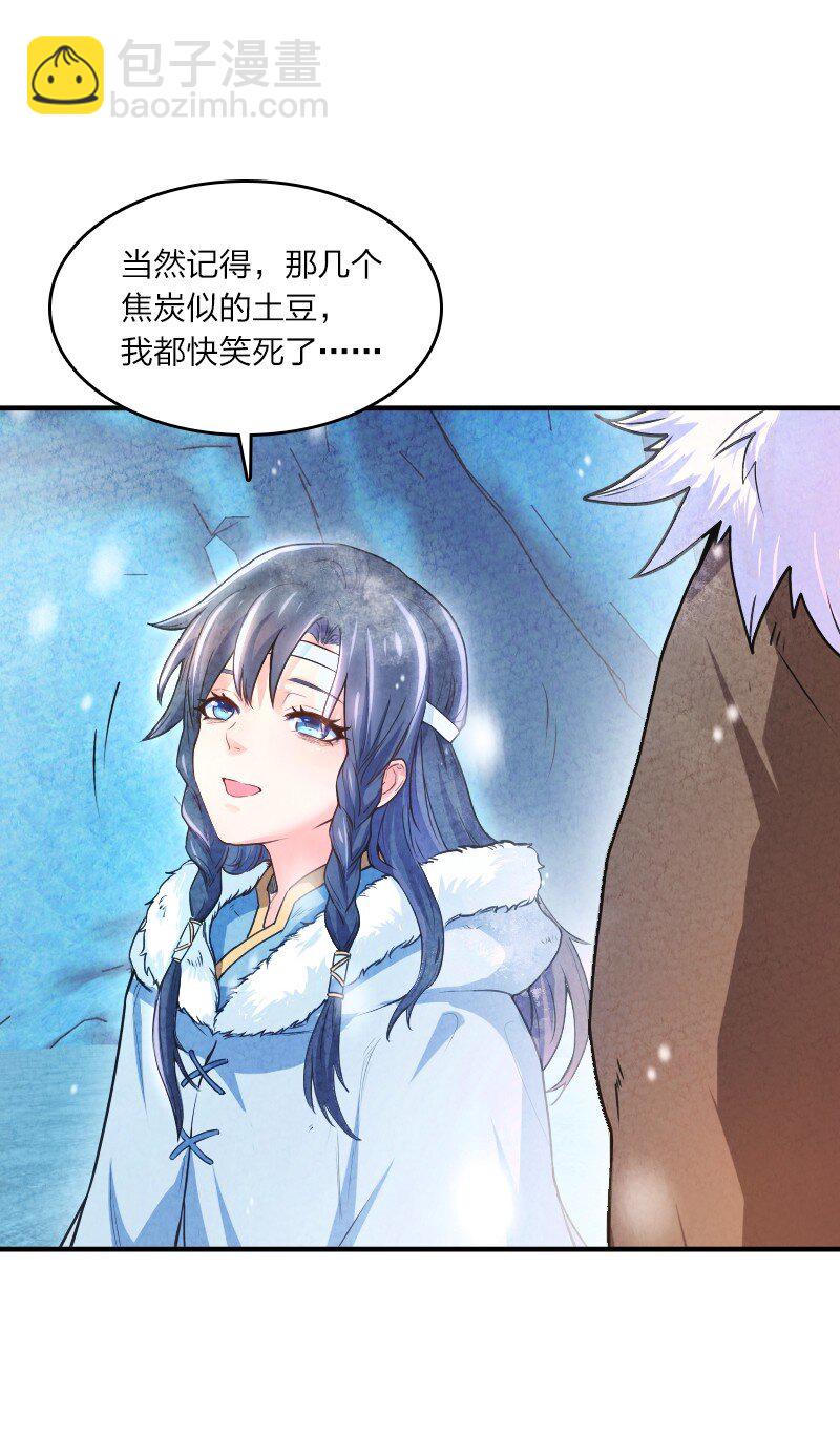 001 清月！等我！(1/3)-第1话