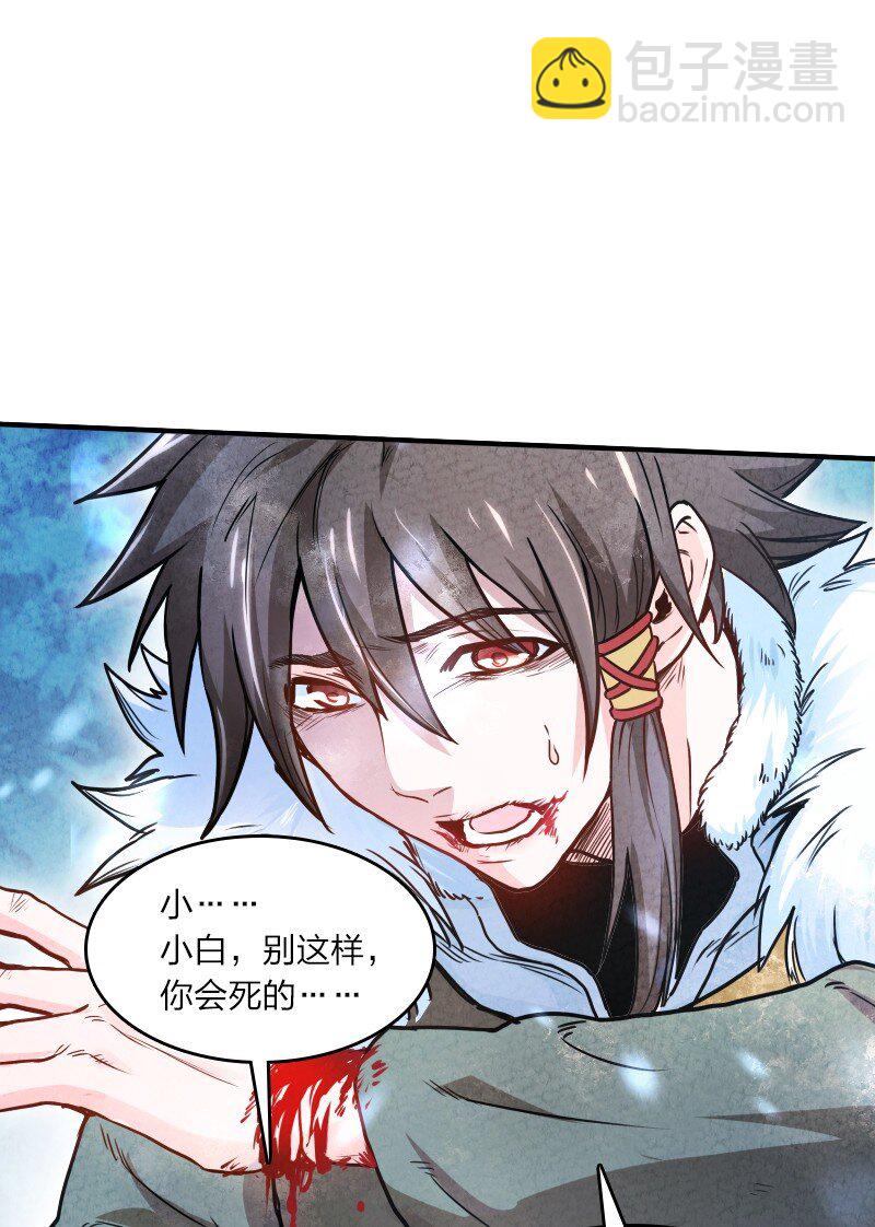 001 清月！等我！(1/3)-第1话