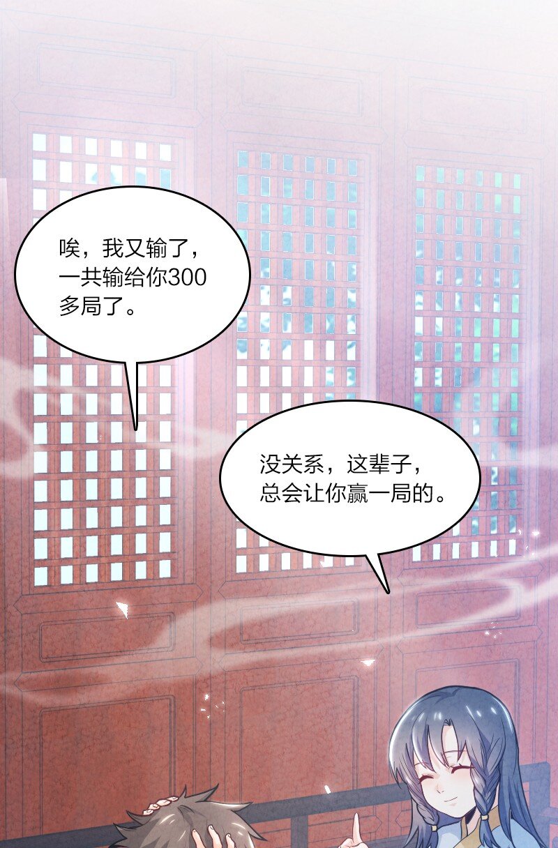 001 清月！等我！(1/3)-第1话