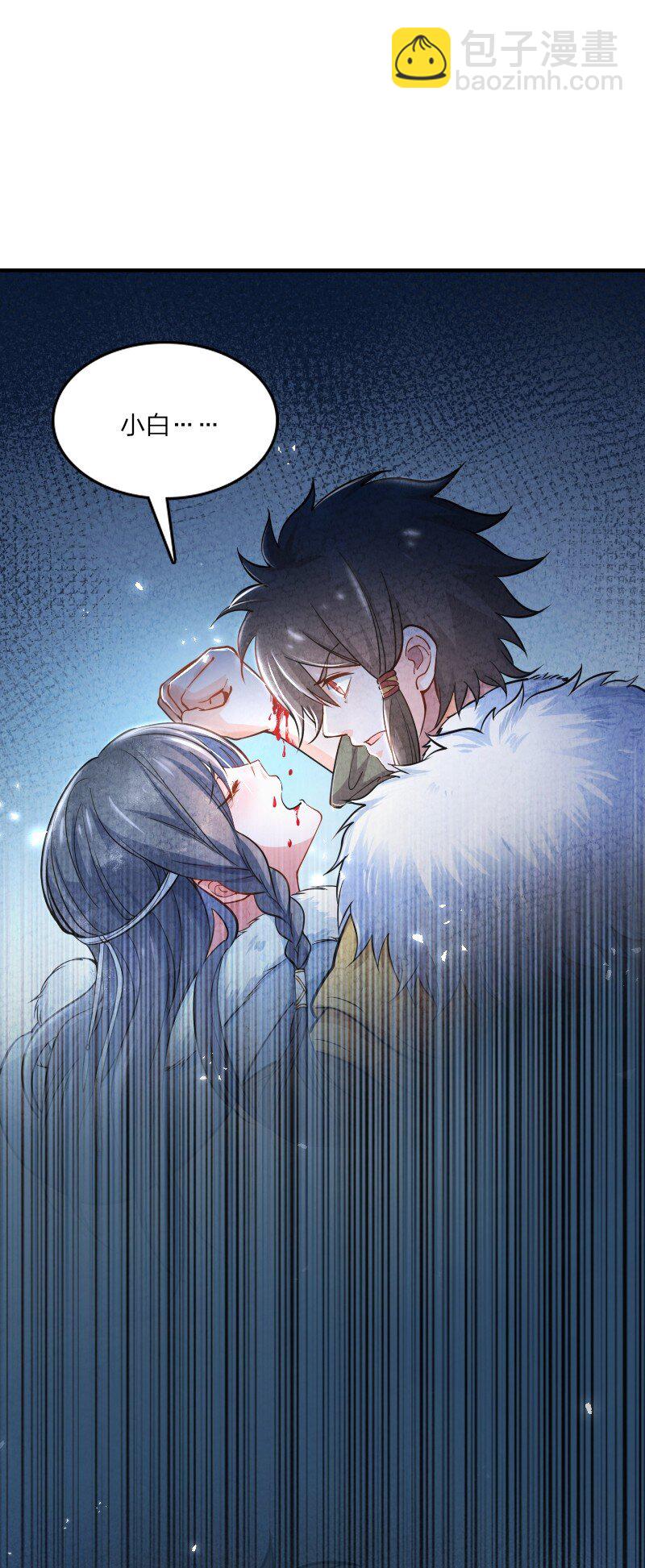 001 清月！等我！(1/3)-第1话