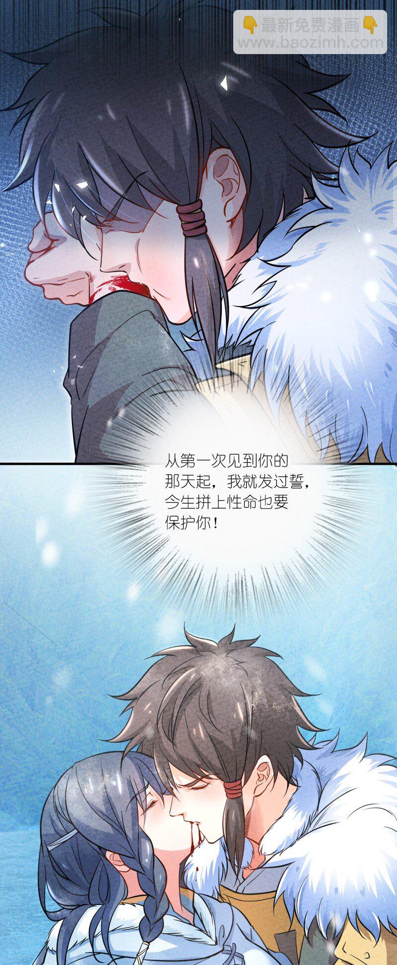 001 清月！等我！(1/3)-第1话