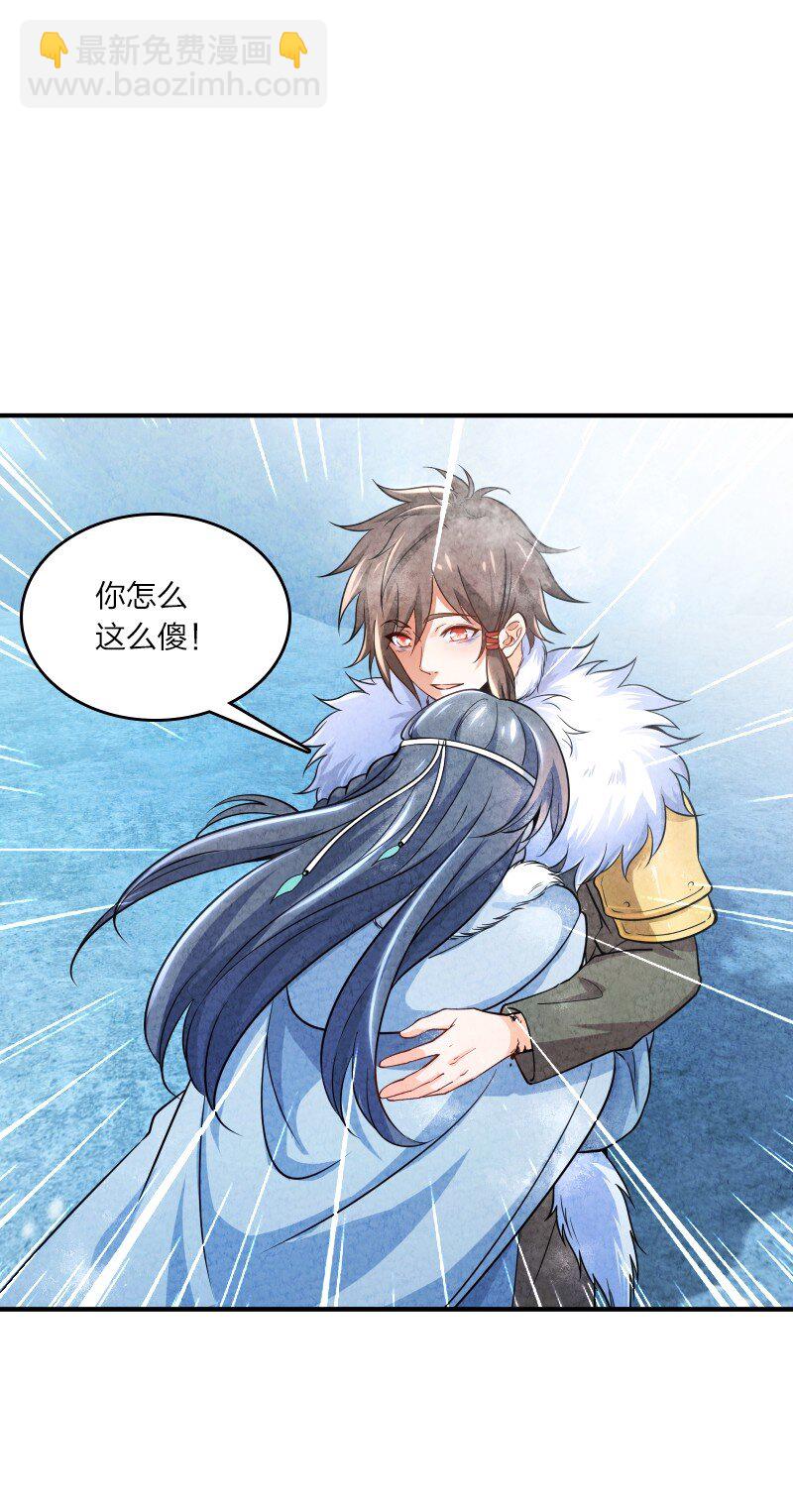 001 清月！等我！(1/3)-第1话