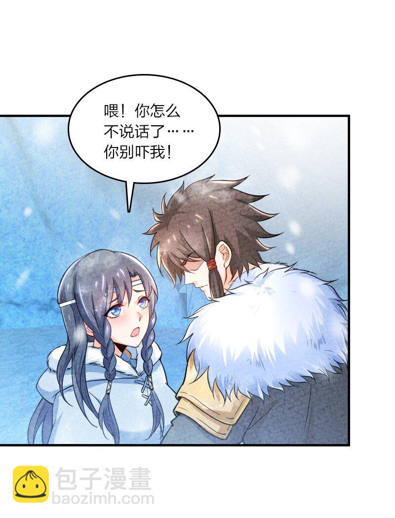 001 清月！等我！(1/3)-第1话