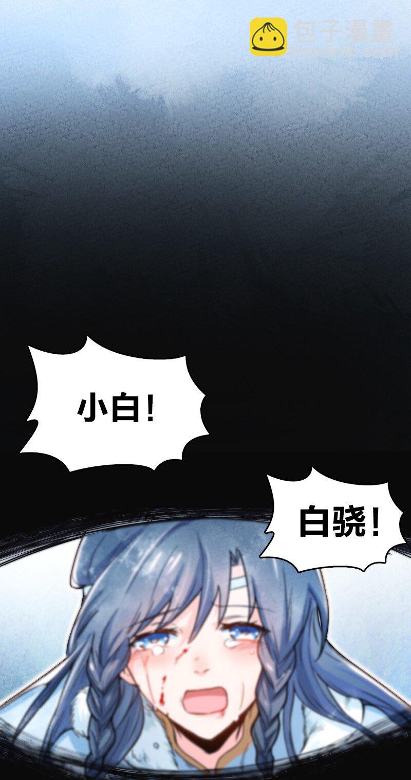 001 清月！等我！(1/3)-第1话