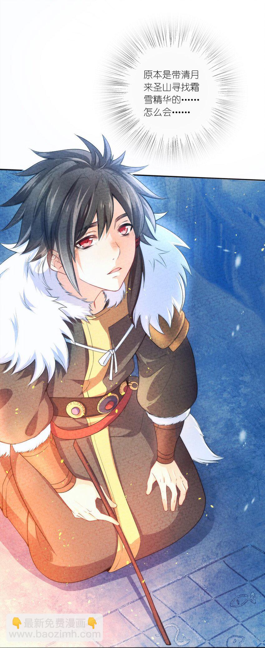 001 清月！等我！(1/3)-第1话