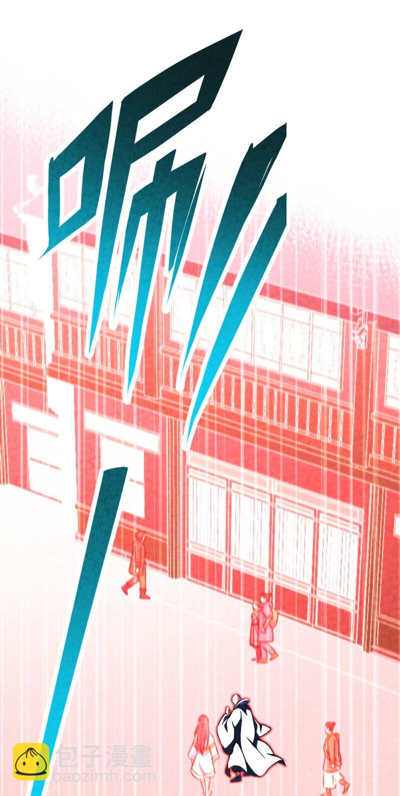 011 地平线惨案(1/2)-第11话