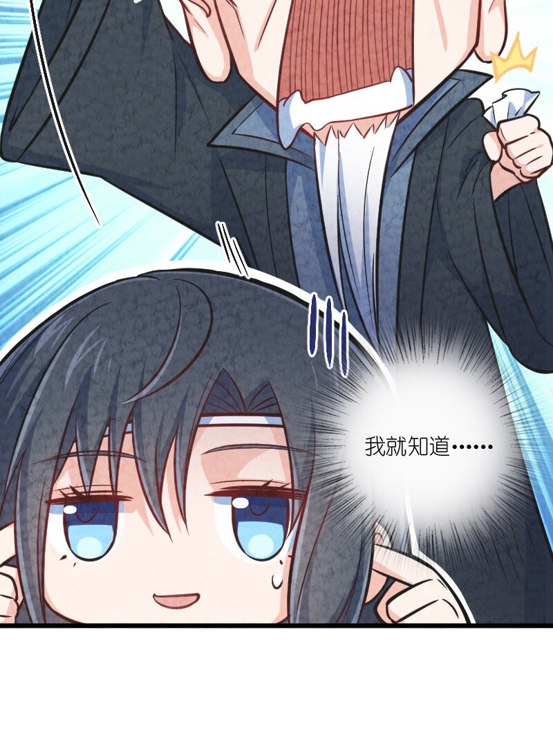 011 地平线惨案(1/2)-第11话