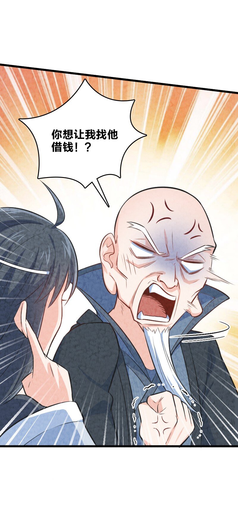 011 地平线惨案(1/2)-第11话