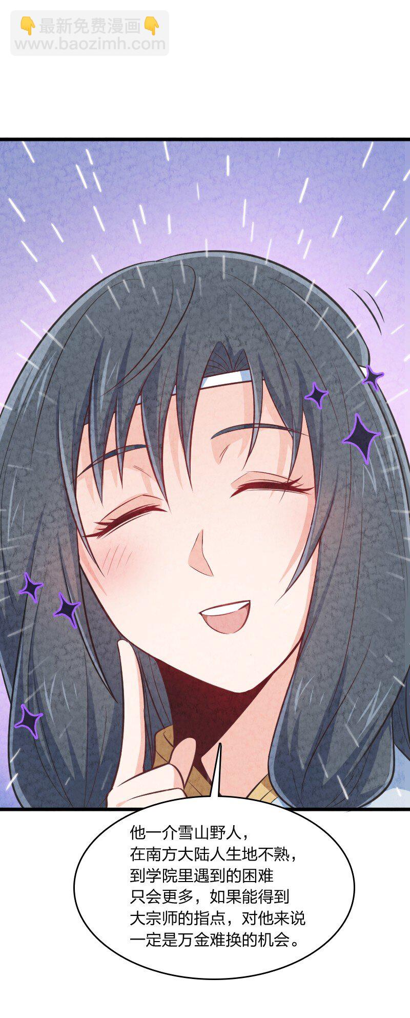 011 地平线惨案(1/2)-第11话